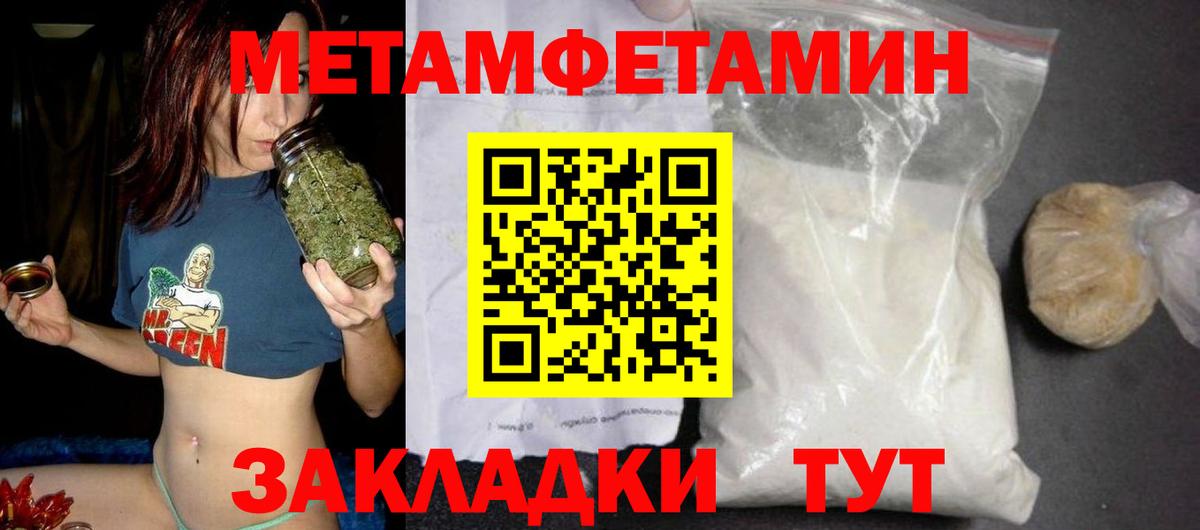 Amphetamine Розовый Каменск-Шахтинский