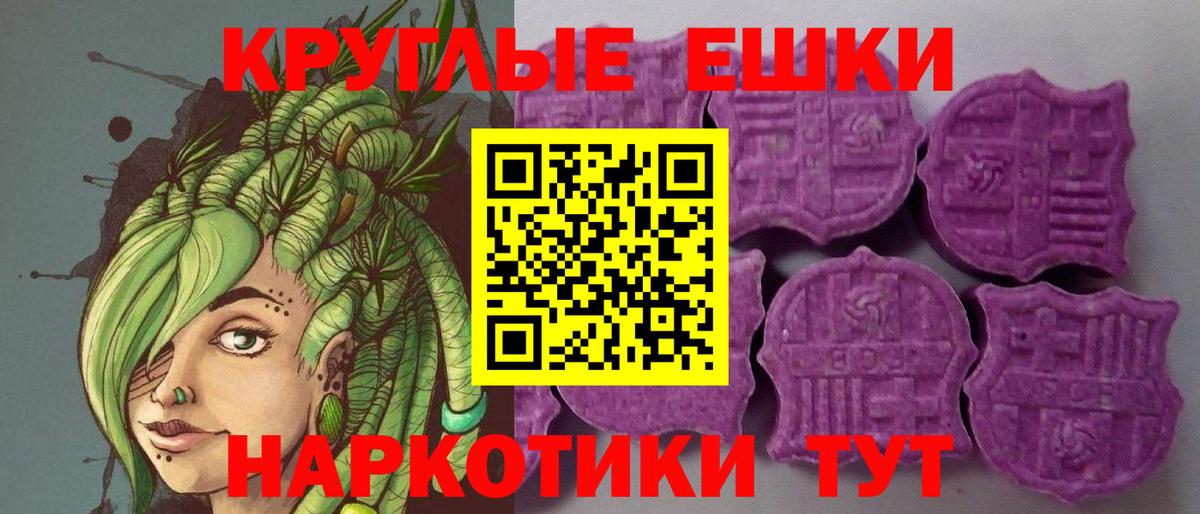 Ecstasy MDMA Каменск-Шахтинский
