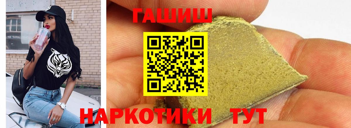 ГАШИШ индика сатива Каменск-Шахтинский