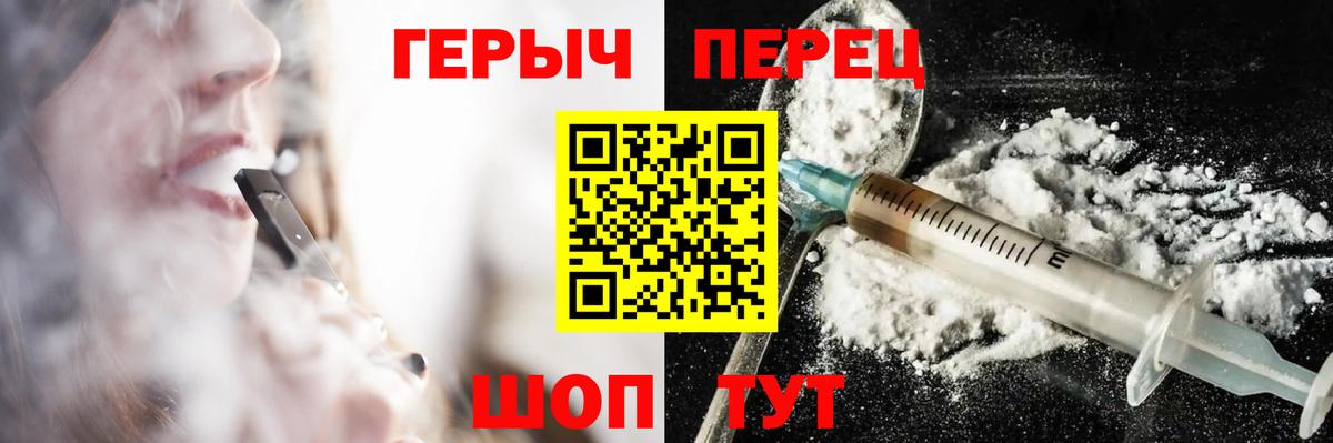 ГЕРОИН  Вход с VPN  Каменск-Шахтинский  Героин Афган 