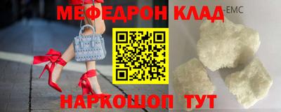 кокаин VHQ Ливны