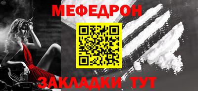 кокаин VHQ Ливны