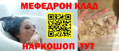 кокаин VHQ Ливны