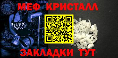 таблы Ликино-Дулёво
