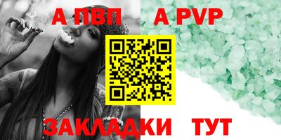 таблы Ликино-Дулёво