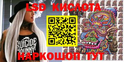 таблы Ликино-Дулёво