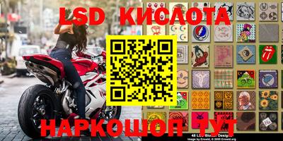 кокаин VHQ Ливны
