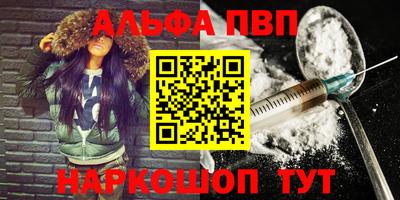 таблы Ликино-Дулёво