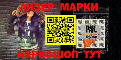 таблы Ликино-Дулёво