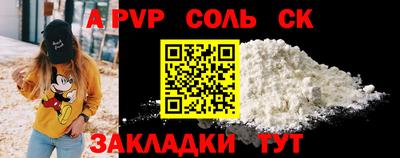 таблы Ликино-Дулёво