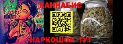 таблы Ликино-Дулёво