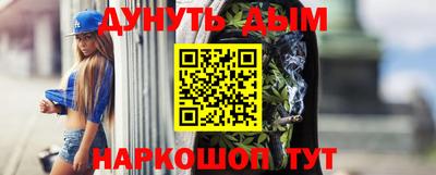 таблы Ликино-Дулёво