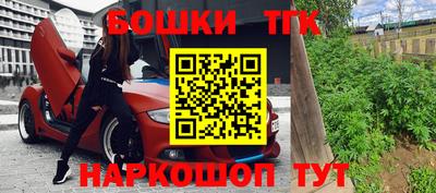 кокаин VHQ Ливны
