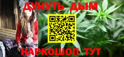 кокаин VHQ Ливны
