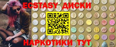таблы Ликино-Дулёво