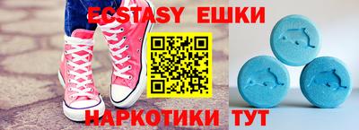 таблы Ликино-Дулёво