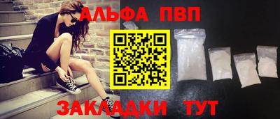 кокаин VHQ Ливны