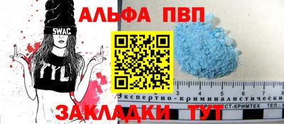 таблы Ликино-Дулёво