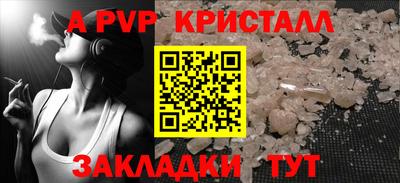 кокаин VHQ Ливны