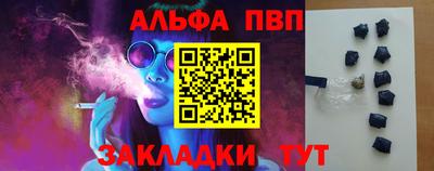 таблы Ликино-Дулёво