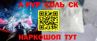 ECSTASY Лесосибирск