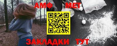 таблы Ликино-Дулёво