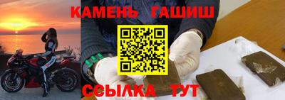 кокаин VHQ Ливны