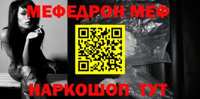 кокаин VHQ Ливны