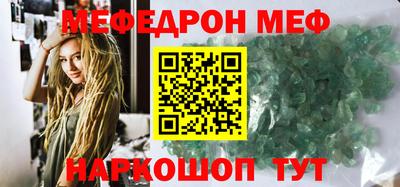 кокаин VHQ Ливны