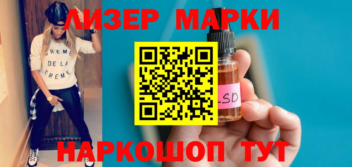 Лсд 25 экстази кислота  MEGA вход  LSD-25 экстази кислота  Каменск-Шахтинский  Вход с VPN 