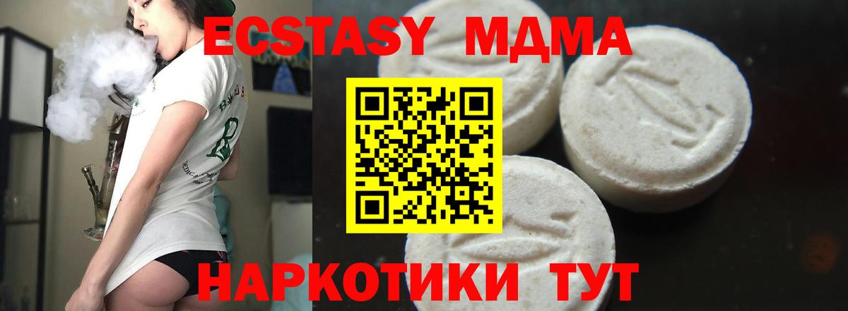 MDMA crystal Каменск-Шахтинский