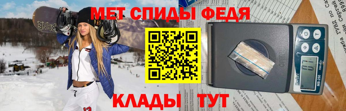 Первитин пудра Каменск-Шахтинский