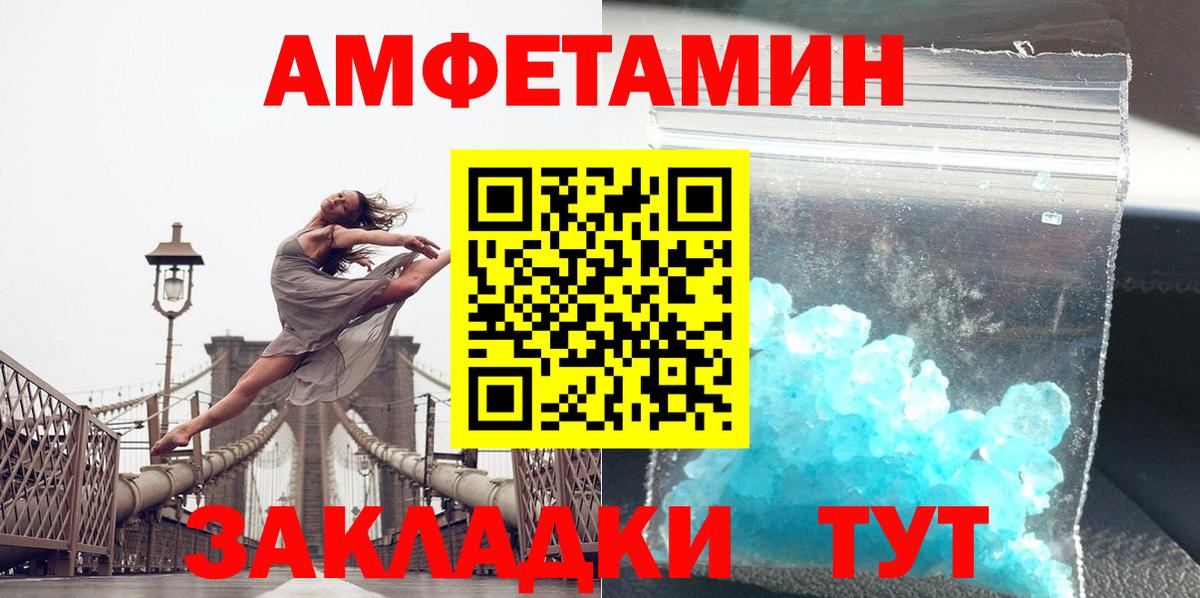 Первитин  Вход с VPN  Каменск-Шахтинский  Первитин витя  Первитин витя 