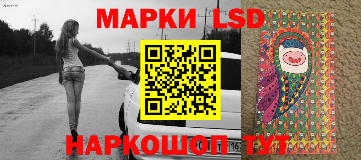 Каменск-Шахтинский  Марки NBOMe 1,8мг  Вход с VPN  Марки NBOMe 1,8мг 