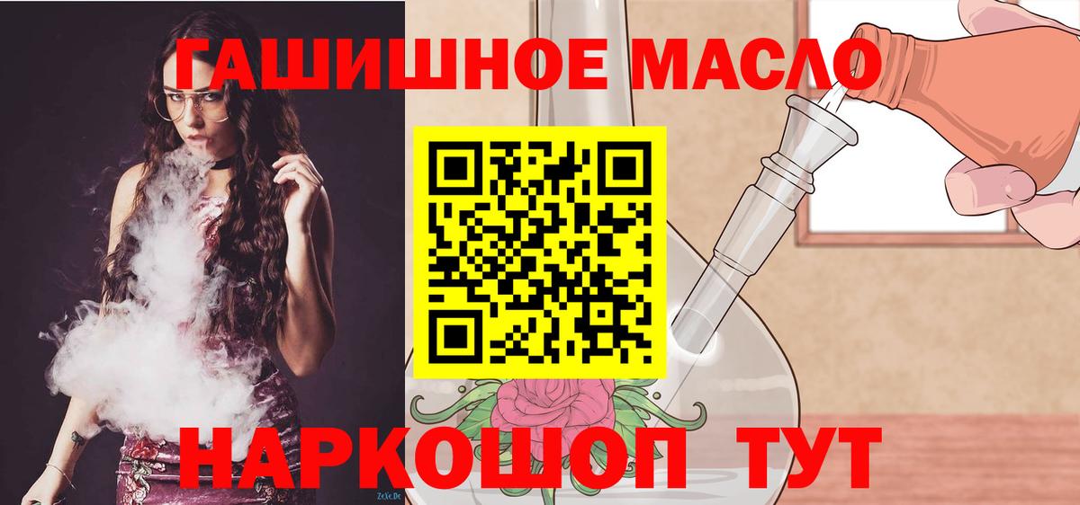 ТГК концентрат Каменск-Шахтинский