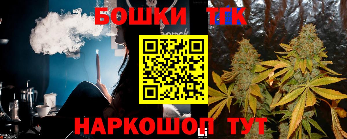 МАРИХУАНА ГИДРОПОН  Канабис семена  Каменск-Шахтинский  МАРИХУАНА гибрид  Вход с VPN 