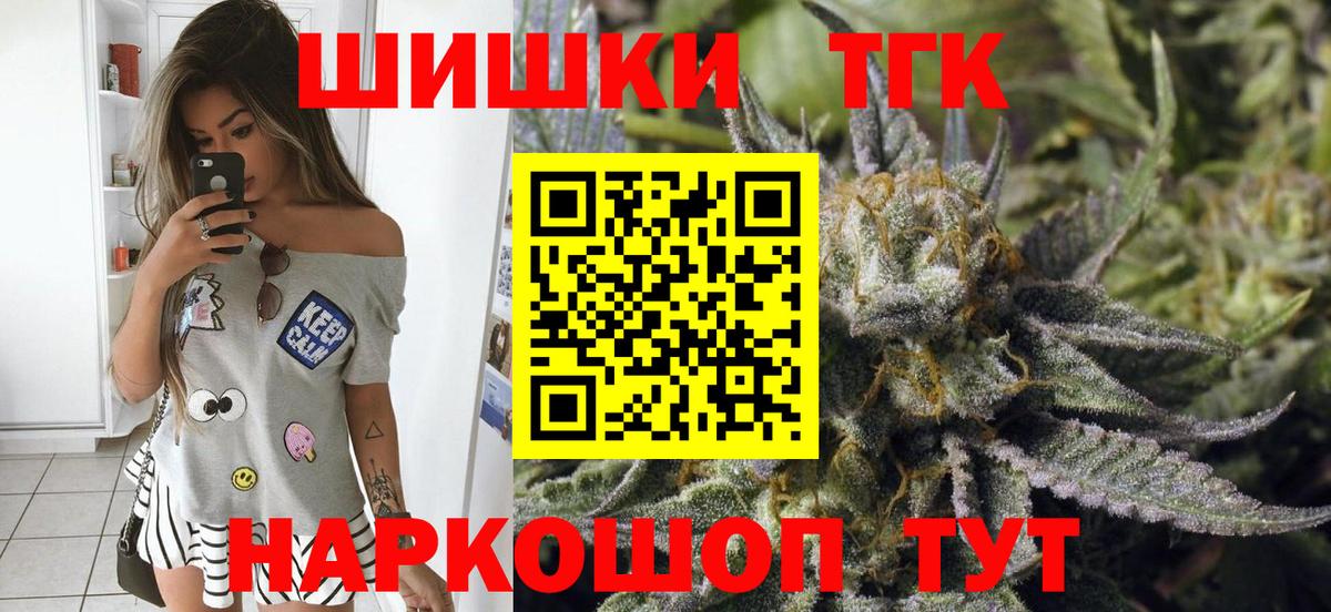 МАРИХУАНА Bruce Banner Каменск-Шахтинский